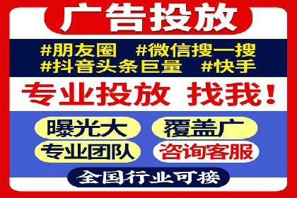 某品牌如何通过SEM提升品牌曝光度